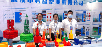 Junyi Plastics ha partecipato alla China Marine Economic Expo.